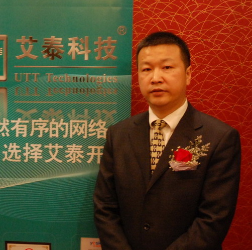 艾泰科技_上海艾泰科技_上海艾泰科技