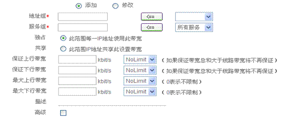高硬防大带宽服务器_大带宽香港云主机租用_大带宽服务器