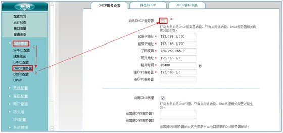 安卓pppoe拨号软件_安卓pppoe拨号软件下载_pppoe拨号软件下载