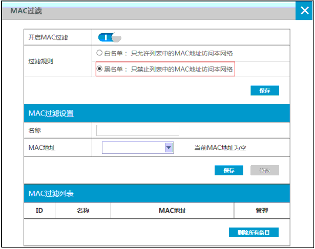 网页扫一扫在线使用