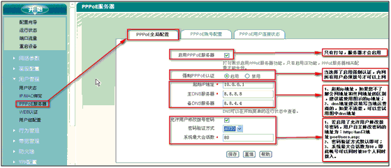 ?APP服务器租用该怎么选择呢？