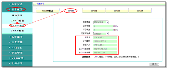 西安电信外网ip_电信分配外网ip_电信改外网ip